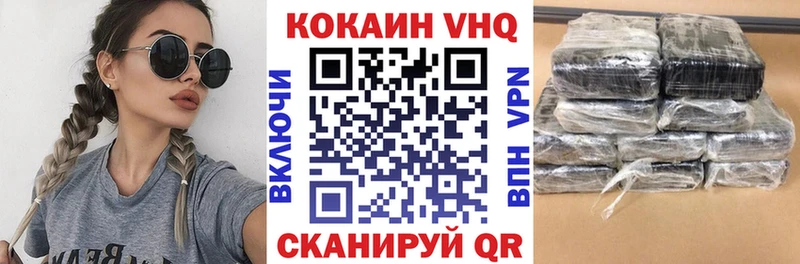 Наркошоп купить СК  МЕФ  ГАШ  МДМА  Лсд 25  МАРИХУАНА  КОКАИН  Любань
