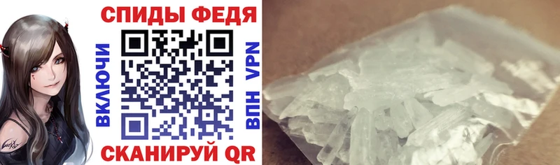 Amphetamine Premium Купить закладки Любань