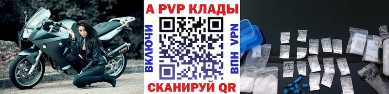 A-PVP мука Любань