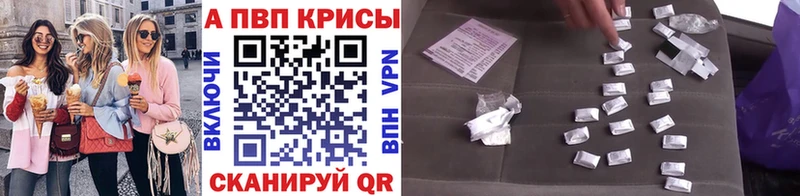 Купить  Любань  APVP мука 