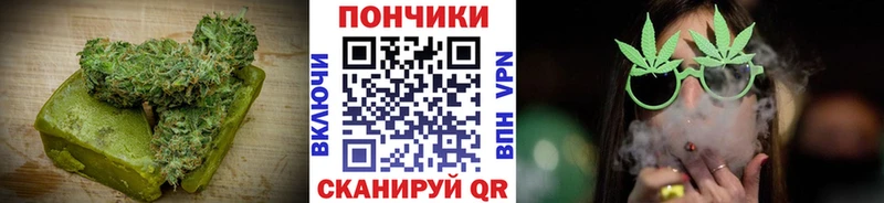 Canna-Cookies конопля  Купить  Любань 