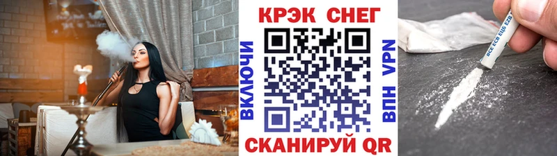 КОКАИН Эквадор  Купить закладки  Любань 