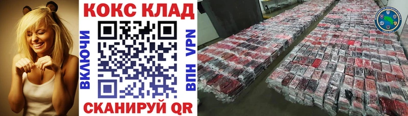 COCAIN VHQ Любань
