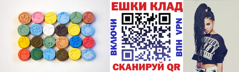 Купить где  Любань  Ecstasy MDMA 