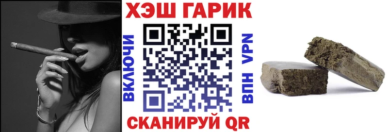 Купить где  Любань  ГАШ гашик 