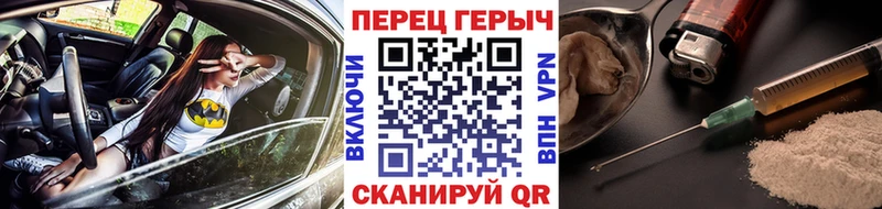 Героин хмурый  Купить закладки  Любань 