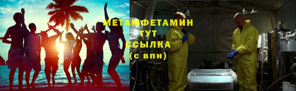 мефедрон VHQ Горно-Алтайск