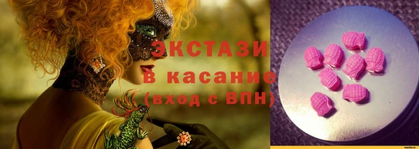 мдма Горняк