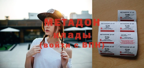 мефедрон VHQ Горно-Алтайск