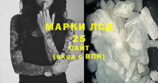 мдма Горняк