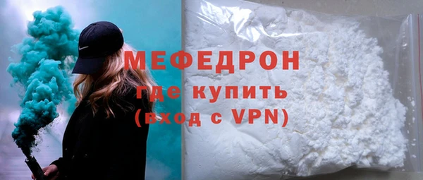 мдма Горняк