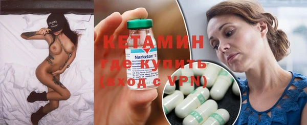 твердый Горнозаводск