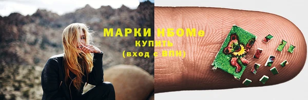 мефедрон VHQ Горно-Алтайск