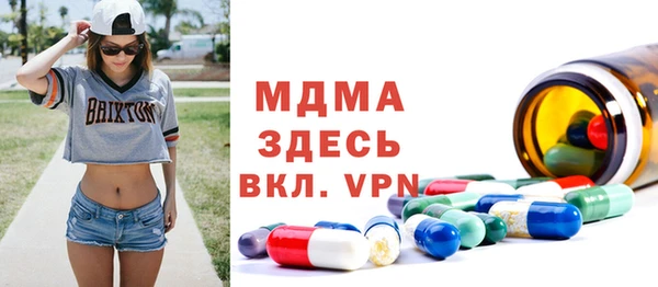 бутик Гусев