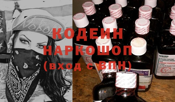 экстази Гусиноозёрск