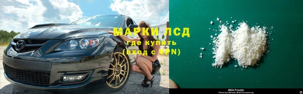 твердый Горнозаводск
