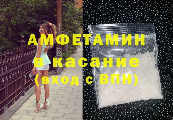 мефедрон VHQ Горно-Алтайск