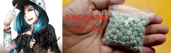 мдма Горняк