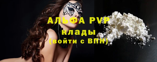 мефедрон VHQ Горно-Алтайск