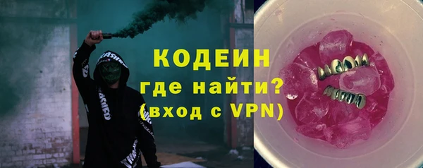мефедрон VHQ Горно-Алтайск