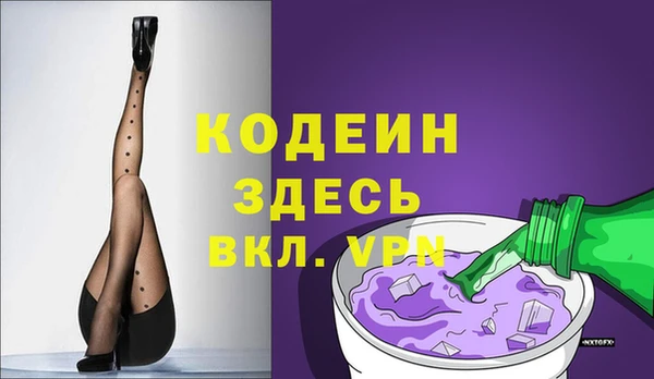 мдма Горняк