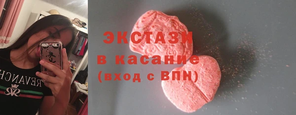 мдма Горняк