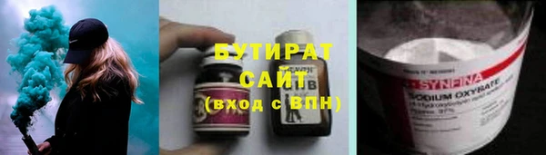 твердый Горнозаводск