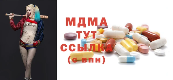 твердый Горнозаводск