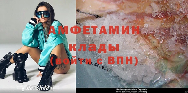 мефедрон VHQ Горно-Алтайск