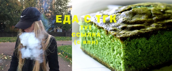твердый Горнозаводск