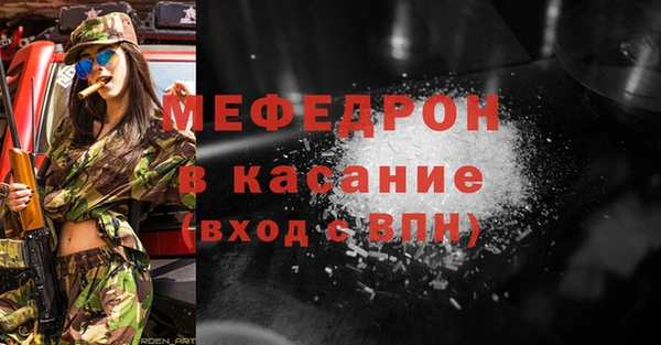 мдма Горняк
