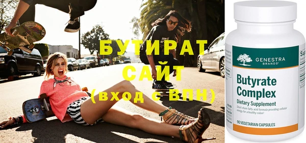 мдма Горняк