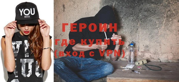 мефедрон VHQ Горно-Алтайск