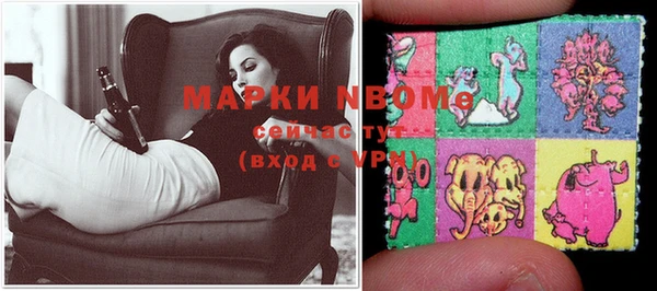 мдма Горняк