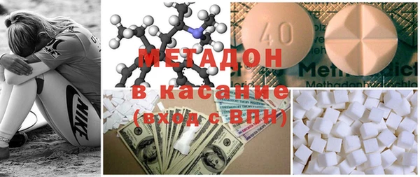 бутик Гусев