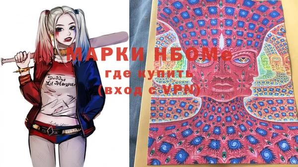 мдма Горняк