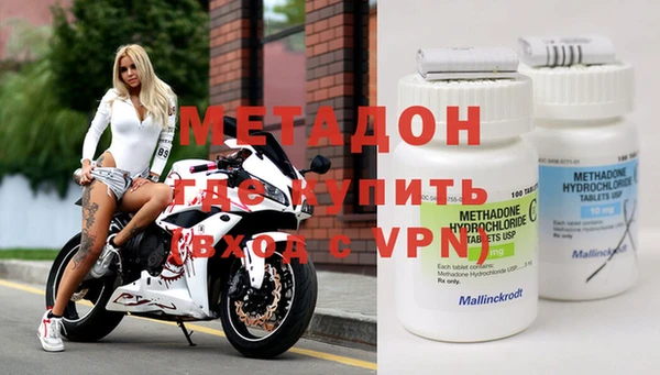 мдма Горняк