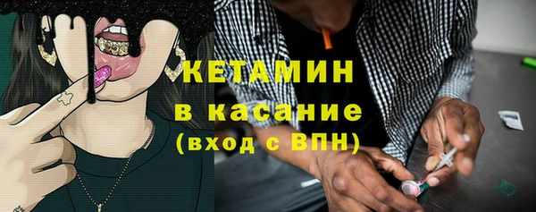 мефедрон VHQ Горно-Алтайск
