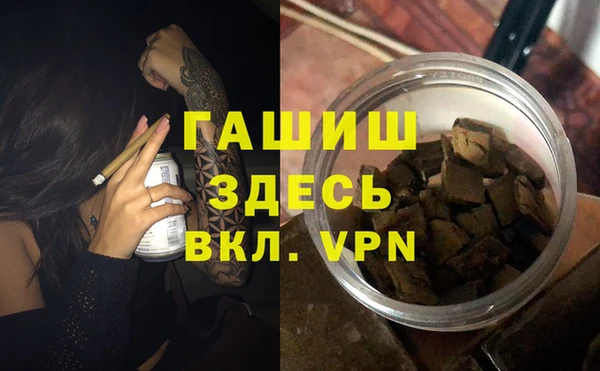 твердый Горнозаводск