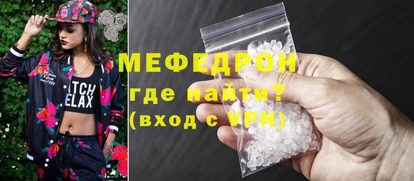 твердый Горнозаводск