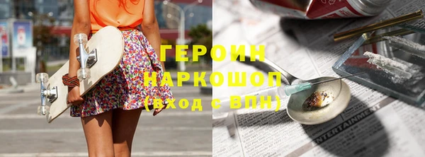 мдма Горняк