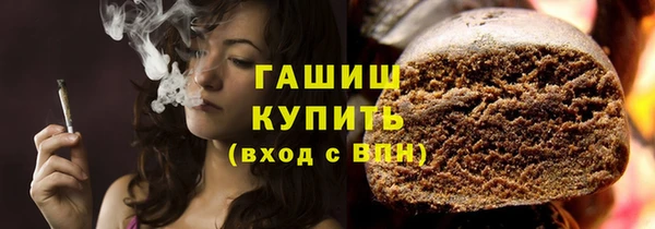 мдма Горняк