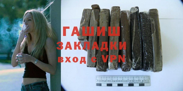 твердый Горнозаводск