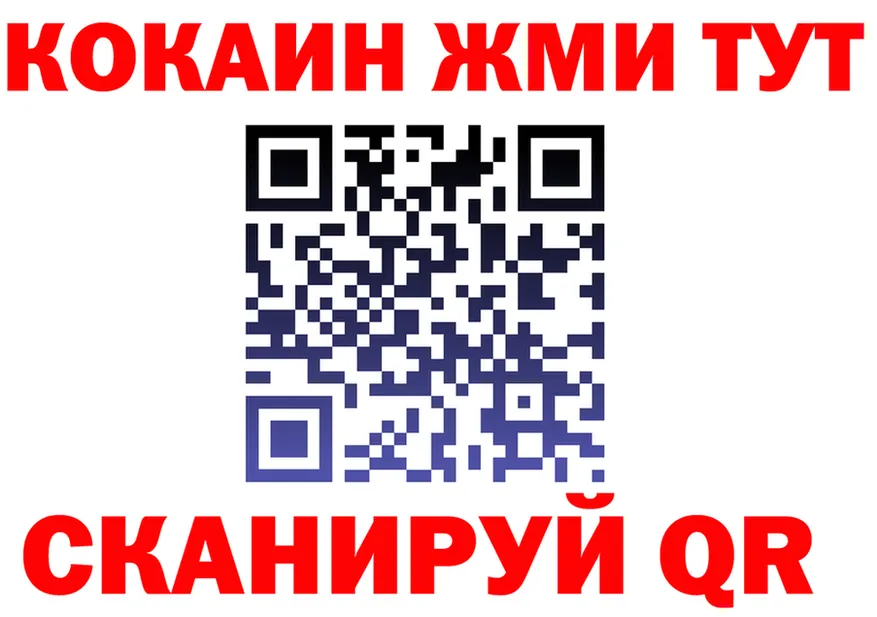 ТГК вейп маркетплейс это KRAKEN Любань