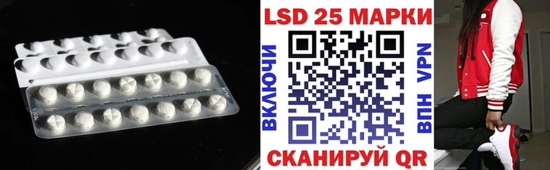 Лсд 25 экстази кислота  Купить  Любань 