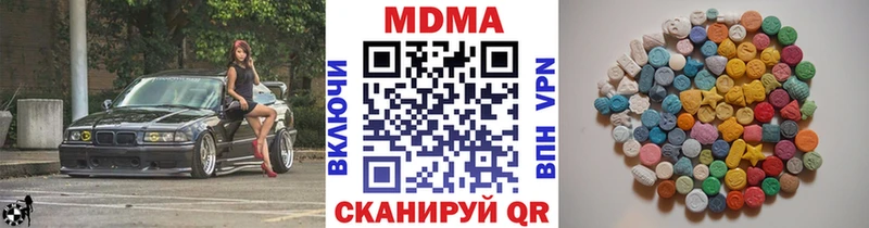 МДМА Molly  Купить  Любань 