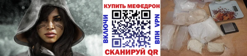 Купить где  Любань  Мефедрон VHQ 