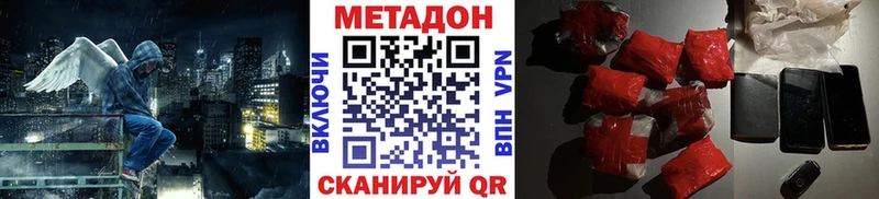 Купить  Любань  Метадон methadone 