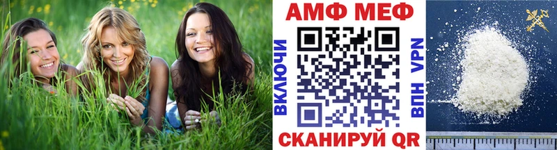 Метамфетамин мет  Купить закладки  Любань 