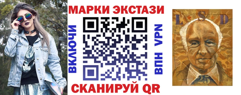 Марки N-bome 1,5мг  Купить где  Любань 